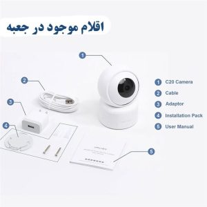 دوربین نظارتی هوشمند شیائومی Xiaomi IMILAB C20 Home Security Camera CMSXJ36A نسخه گلوبال