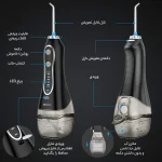 دستگاه شست و شوی دهان و دندان FLOSS فلوس مدلHF-6 -H2O - Image 5