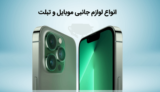 بنر تبلیغاتی 3